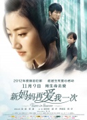 美丽的母亲在法律
