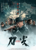 亚洲天堂2024av