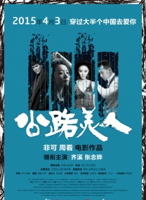 美丽的母亲在法律